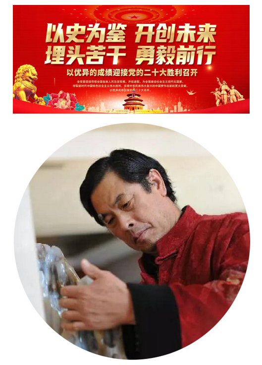 喜迎二十大 奋进新征程—刘曦林老师对话新汉画艺术创始人王阔海